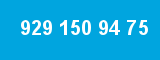 929 150 94 75